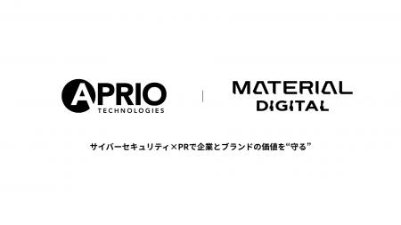 マテリアルデジタル、サイバーセキュリティ事業「マモ