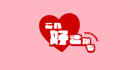 UUUM、TikTokで視聴者の「好き」を後押しし購買意欲を