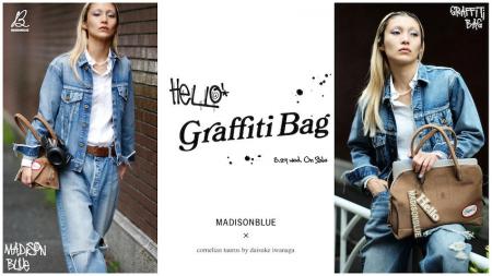 8月27日（水）MADISONBLUEの遊び心溢れる”GRAFFITI BA