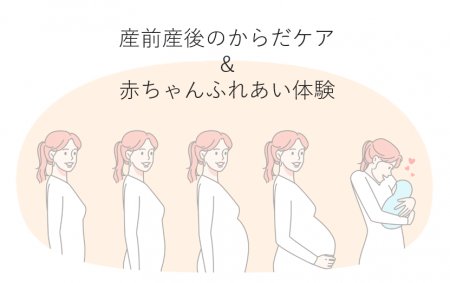 プレパパ・プレママを招いて名古屋で開催される「パパ
