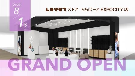 『LOVOT ストア ららぽーとEXPOCITY店』が2025年8月1
