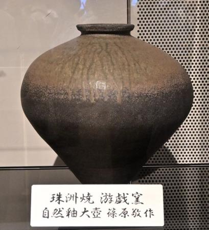 能登半島地震で被害を受けた珠洲焼の研修生を奨学金で