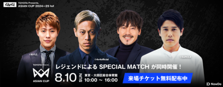 内田篤人・柿谷曜一朗・松井大輔・本田圭佑ら歴代日本