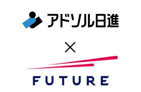 アドソル日進とフューチャーアーティザン、サステナビ