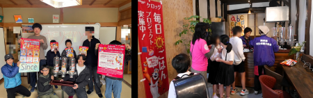 子どもたちの朝食欠食・孤食課題に“地域連携”で取り組