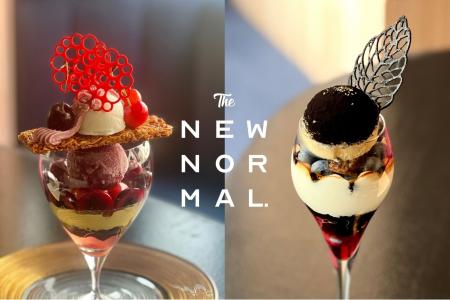 全感覚がときめく “食べる芸術品”【 THE NEW NORMAL 
