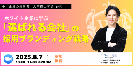 人手不足倒産が過去最多。「人がいないのではなく選ば