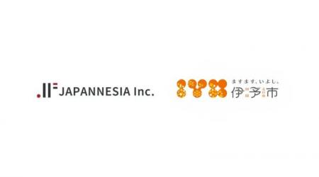 愛媛県伊予市とJAPANNESIAが業務委託契約を締結。外国