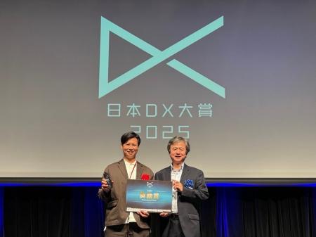 【奨励賞受賞！】堺市・堺DX推進ラボが挑む地域ぐるみ