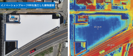 放射冷却性能を備えた新たな建材「イノベーションプル