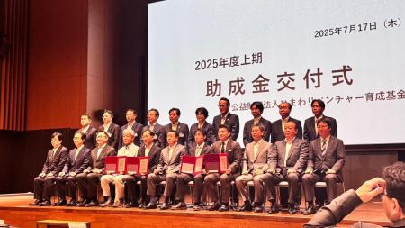 千葉県の未来を拓く「先進型アクアポニックスによる人