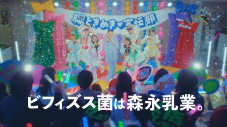 超ときめき(ハート)宣伝部が森永乳業に入社！？ 浅田