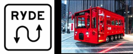 池袋を走る電気バス『IKEBUS』の1日乗車券を「RYutf-8
