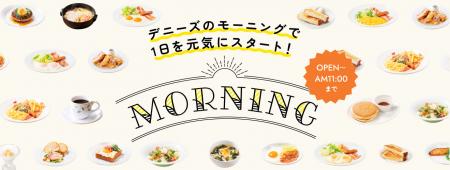 ドリンクバーつき 400円台～バリエーションも豊utf-8