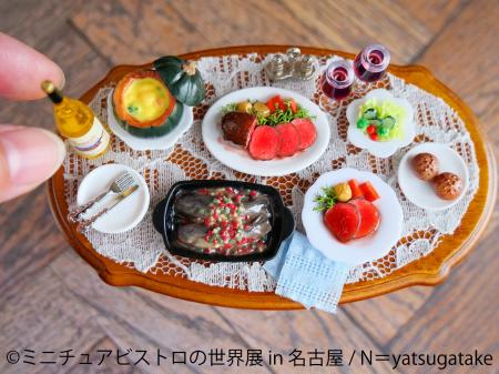 ミニチュア作品の真骨頂！精巧に作られた“ビストutf-8