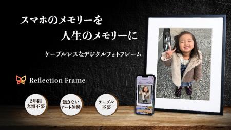 『スマホのメモリーを人生のメモリーに』2年間充utf-8