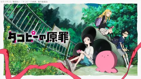 【ニコニコ】2025年夏アニメ初速ランキングベスト10を