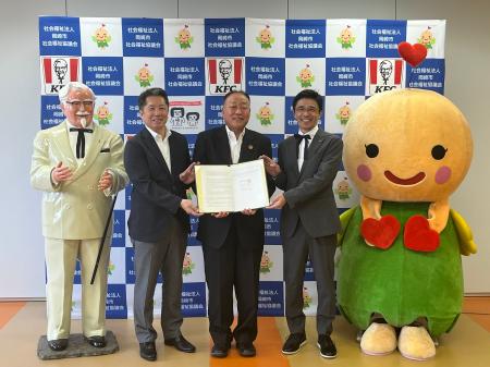 愛知県初！岡崎市社会福祉協議会と連携しこども食堂等