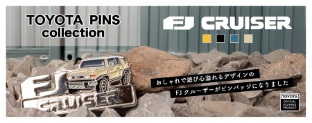トヨタ自動車ライセンス認定「TOYOTA FJ_CRUISER」 ピ