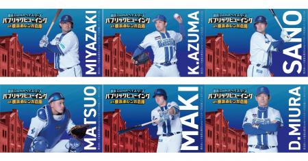 ＜入場無料＞芝生＆特設スタンドで球場気分を味わいな
