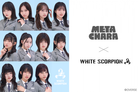 「WHITE SCORPION」のデジタルアクスタ、MetaCharaシ