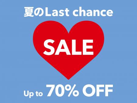 【フライングタイガー】2025年7月18日（金）より「夏