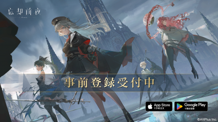 オルトプラス新作『忘却前夜』の正式リリース日が決定