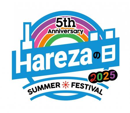「Hareza池袋」5周年｜8月3日は「Harezaの日」Hareza