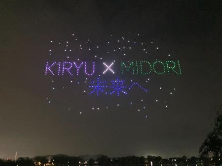 7月5日に群馬県みどり市にてVISIONOID株式会社プロデ