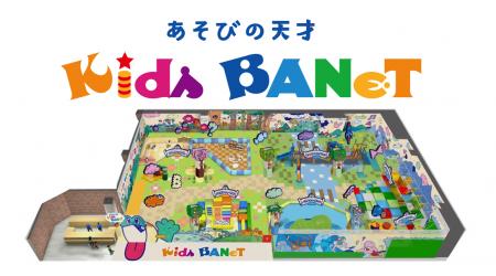 “ひらめき ぴょんっ！”ひらめいた君はもう、天才！　