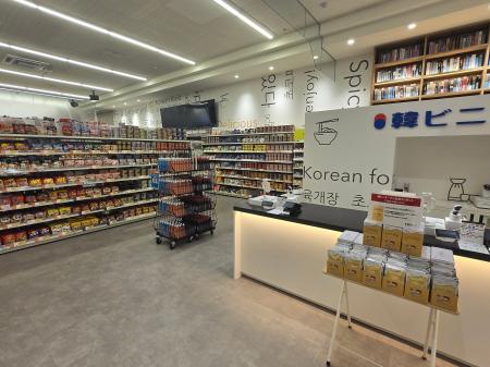 北陸三県初！韓国食料品店「韓ビニ」が「TSUTAYA BOOK