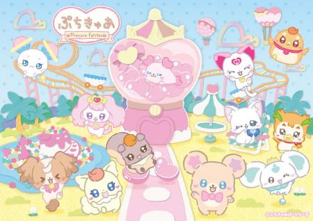 『ぷちきゅあ～Precure Fairies～』テーマソングアル