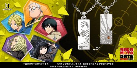 【SAKAMOTO DAYS】プレートネックレス。表面に銃痕モ