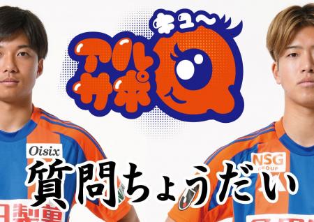 【7/20広島戦】　若月大和選手・長谷川元希選手への質