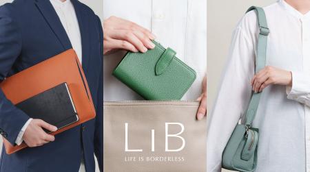 エシカルブランド「LIB」、新たな3つのレザーアイテム