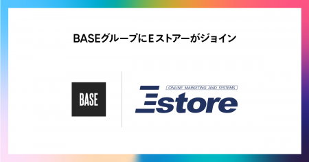 BASEグループにＥストアーがジョイン、EC支援の価値提