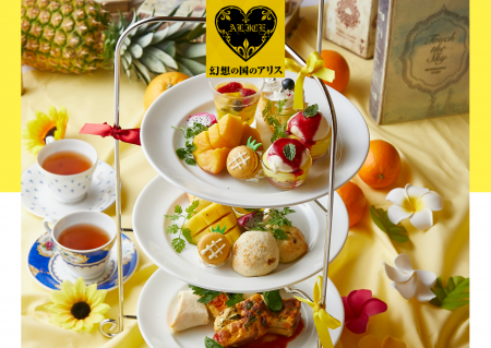 太陽色のアフタヌーンティー♪ トロピカルな真夏のお茶
