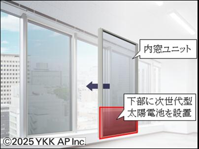 【東芝エネルギーシステムズ】次世代型ソーラーutf-8