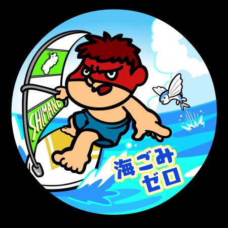 『秘密結社 鷹の爪』の吉田くんが2025年度「しまね”海