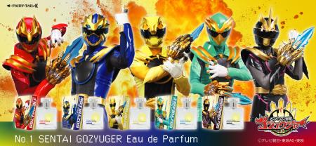「最強ナンバーワンは5人もいらねぇ！」スーパー戦隊