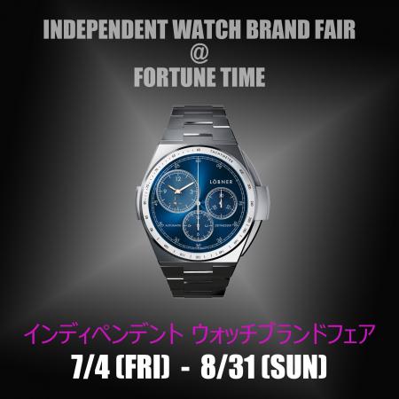 オリンピックの公式タイムキーパーも務めたドイツの計
