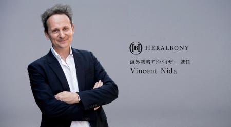 元ロレアルパリ代表 Vincent Nida氏が海外戦略アドバ