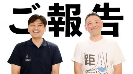 【祝☆全国100店舗突破！】SNSで話題の「足の専門サロ