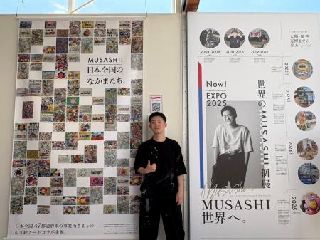EXPO2025 -世界のMUSASHI個展コラボ企画- MUSASHI×47