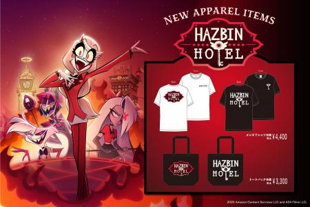『Hazbin Hotel（ハズビン・ホテル）』のアパレルアイ