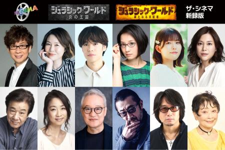 7/21独占TV初放送目前！「ジュラシック・ワールド」シ