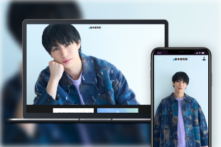 「Bitfan」にて、舞台俳優・鈴木祐大のオフィシャルフ
