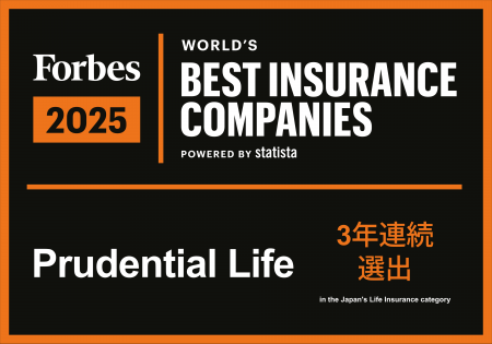 Forbes誌「World's Best Insurance Companies 2025」