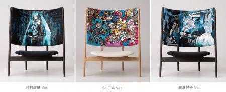 北海道発、初音ミクを背に表現した“座るアート”ART OF