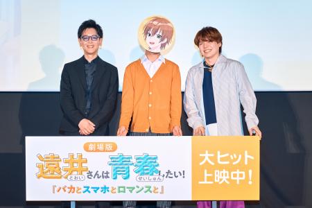 【レポート】踊る舞台挨拶?! ジェル(すとぷり)＆内田